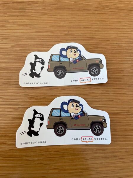 非売品 新品 ドアラ グランパス ステッカー ランドクルーザー トヨタ自動車