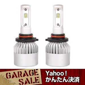 LED H1 フォグ・ヘッドライトバルブ 55W 6500K 8000LM 12V車　2個セット