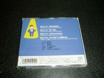 CD「桂三枝/爆笑落語大全集~花王名人劇場版4~恐怖の怪談社」桂文枝_画像2