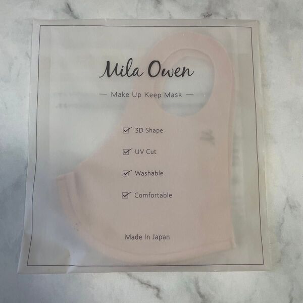 Mila Owen make up keep mask
