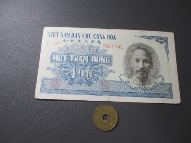 ベトナム紙幣1枚1951年 1000ドン