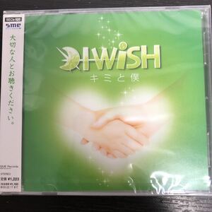 CD／I WISH／キミと僕