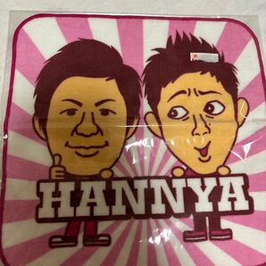 【半額クーポン対象】はんにゃ お笑い芸人 ミニタオル 公式 グッズ