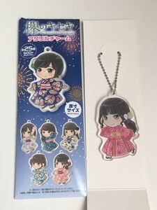 ★即決★ 新品 ☆即完売品☆ 欅のキセキ 欅坂46 ローソン限定 グッズ ★アクリルチャーム★ 浴衣 ☆齋藤冬優花☆ 検索) くじ フォトカード