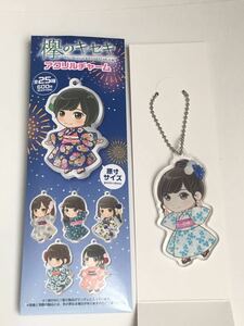 ★即決★ 新品 ☆即完売品☆ 欅のキセキ 欅坂46 ローソン限定 グッズ ★アクリルチャーム★ 浴衣 ☆松平璃子☆ 検索) くじ フォトカード