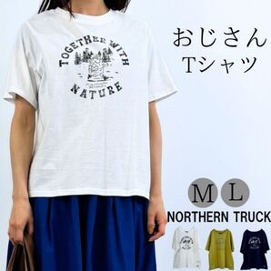 ノーザントラック おじさんTシャツ
