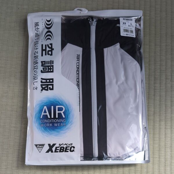 新品未使用 ジーベック 空調服 フード付きベスト サイズL