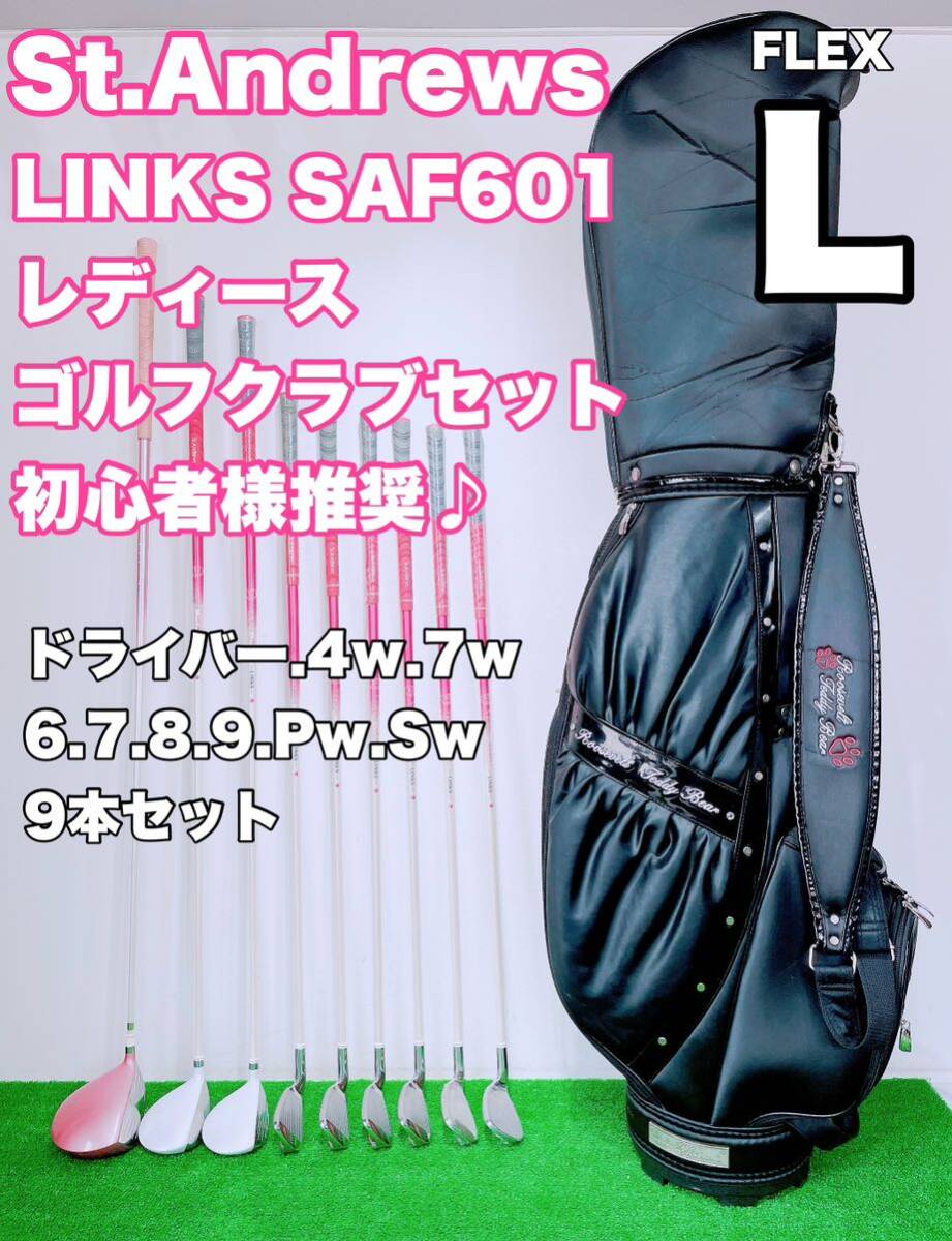 2025年最新】Yahoo!オークション -st.andrews linksの中古品 2025年最新】Yahoo!オークション -st.andrews linksの中古品