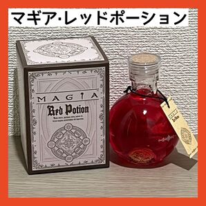 【未使用】【MAGIA/マギア】レッドポーション 化粧水 180ml 保湿