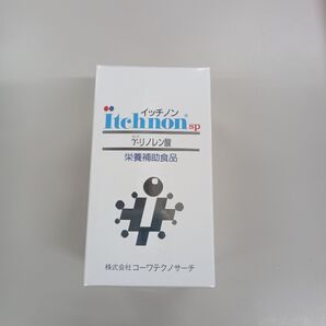 u60807005p イッチノンsp サプリメント 130粒