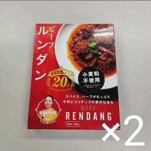u60826011p 36チャンバーズ 馬来風光美食 エレン監修 ビーフルンダン 180g×2個