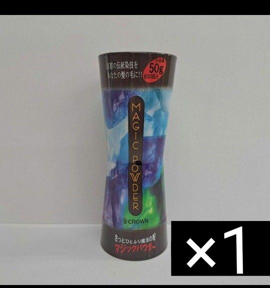 o60704002p マジックパウダー50g 【ダークブラウン】