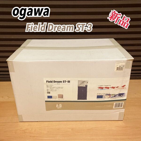 新品 ogawa オガワ フィールド ドリーム ST-3 寝袋 シュラフ 最低使用温度6度
