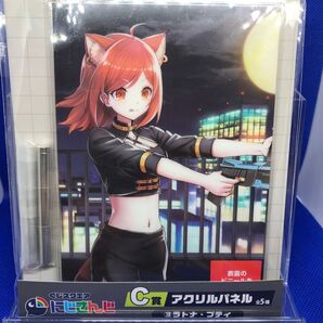 お値下げ中〜くじスクエア にじさんじ ラトナ・プティ アクリルパネル