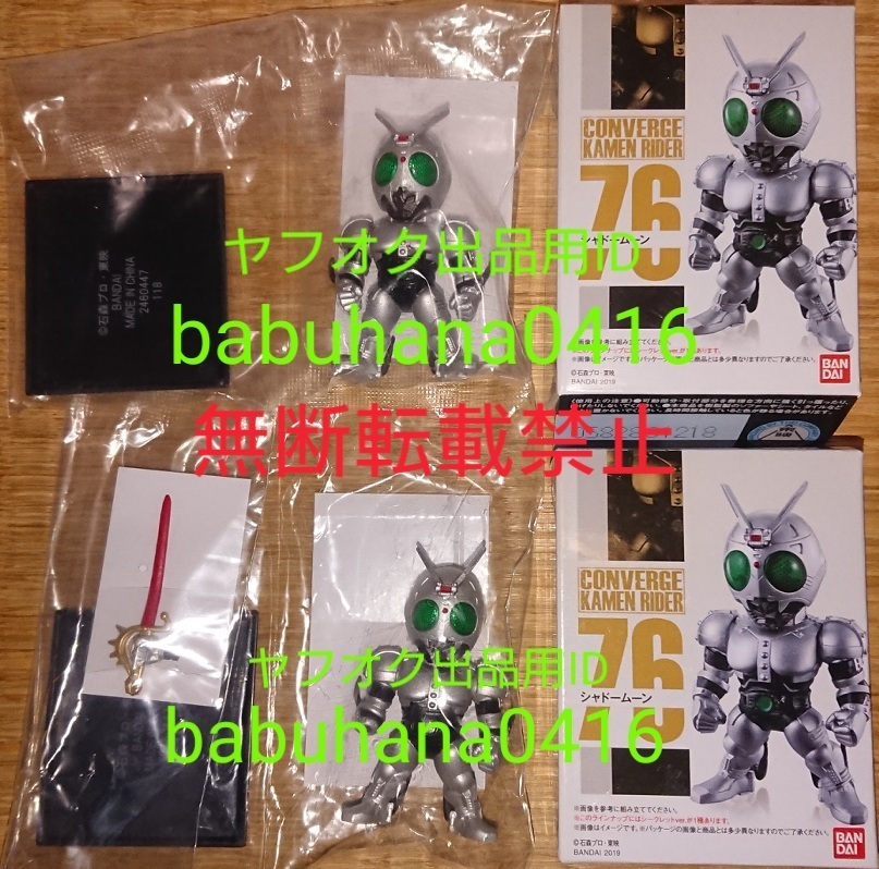 2025年最新】Yahoo!オークション -サタンサーベルの中古品・新品 2025年最新】Yahoo!オークション -サタンサーベルの中古品・新品