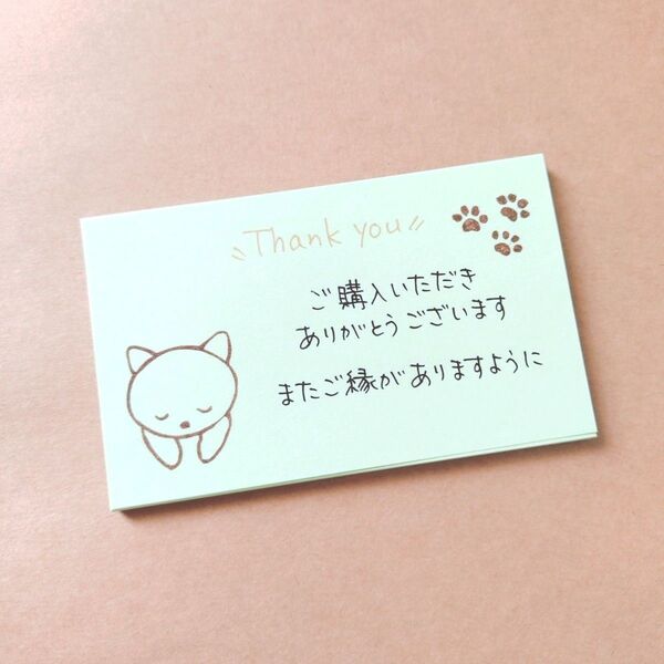 サンキューカード 手書き 40枚 No.241 お辞儀ねこ お礼メモ