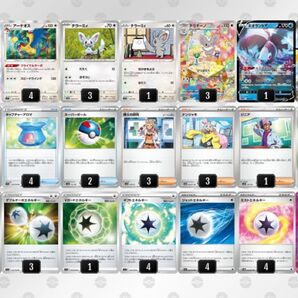 ルギア構築済みデッキ 入れ替えカード付き