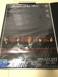 [ not for sale * new goods unused ] Jean ndarukJanne Da Arc month light flower privilege poster 