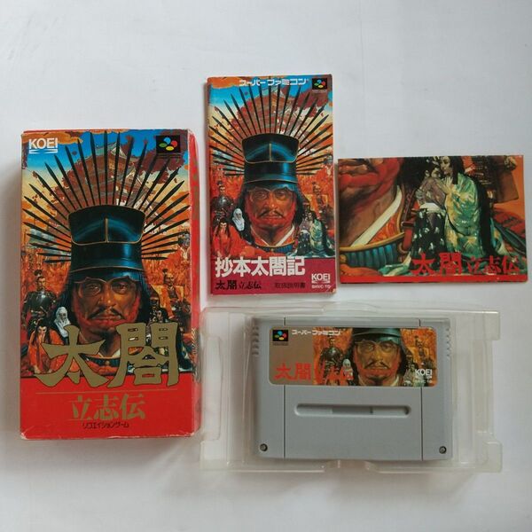 太閤立志伝 ポスター 乱世牙城絵図 付き SHVC-TD SFC スーパーファミコン SUPER FAMICOM 光栄 KOEI