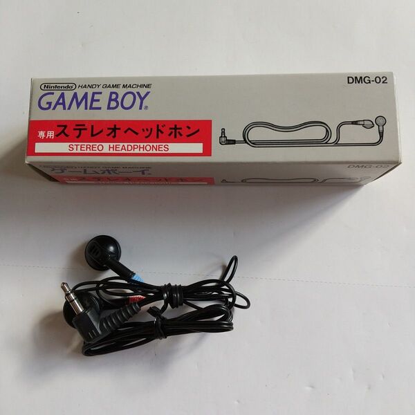 恐らく未使用品 ゲームボーイ 専用ステレオヘッドホン DMG-02Nintendo 任天堂