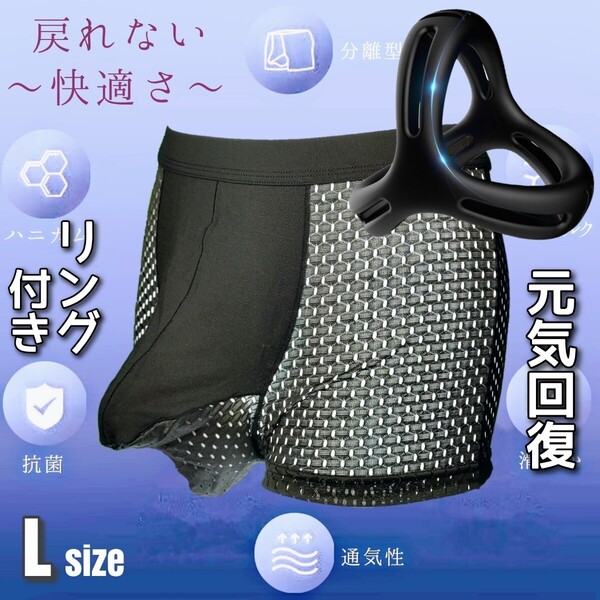 コックリング ボクサーパンツ 包茎リング ボクサーブリーフ メンズ下着 包茎矯正 勃起不全 元気回復 男性下着 男性機能補助 仮性包茎矯正