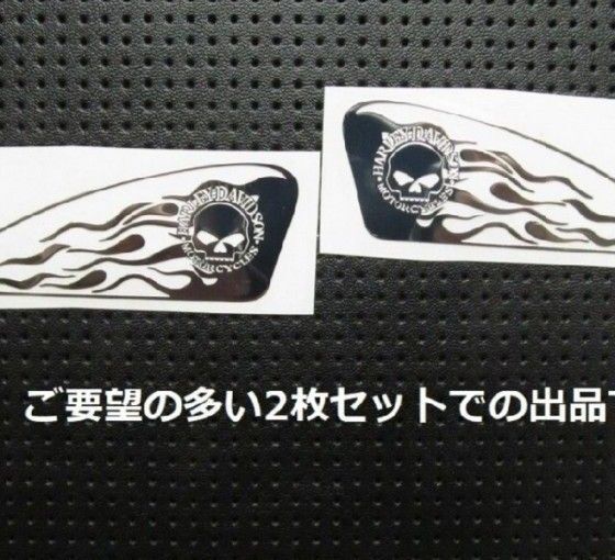 新品 ハーレーダビッドソン 金属製 メタルステッカー タンク ヘルメット シール