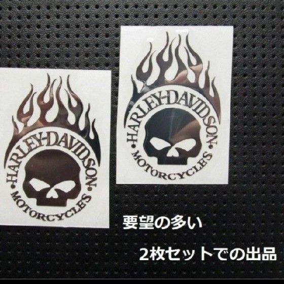 新品 ハーレーダビッドソン 金属製 メタルステッカー タンク ヘルメット シール