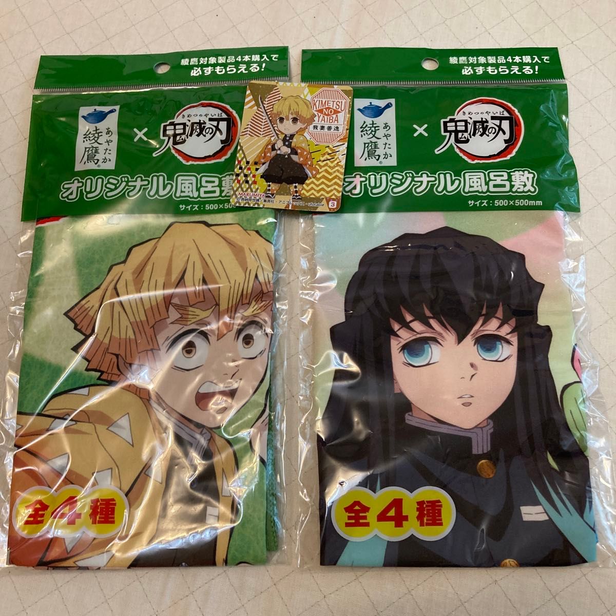 時透無一郎 鬼滅の刃 オリジナル風呂敷 鬼滅の刃 綾鷹 オリジナル風呂敷 時透無一郎 甘露寺蜜璃|Yahoo