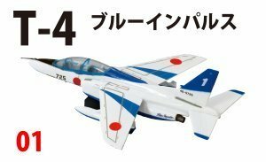 ＜新品＞　サンビー　 航空機マグネット　T-4　ブルーインパルス　1/144サイズ　エフトイズ監修