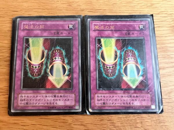 遊戯王カード 魔法の筒
