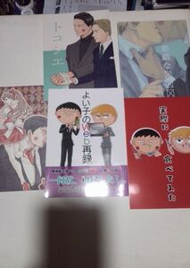 ヤフオク えくぼ 漫画 コミック の中古品 新品 古本一覧 ヤフオク えくぼ 漫画 コミック の中古品 新品 古本一覧