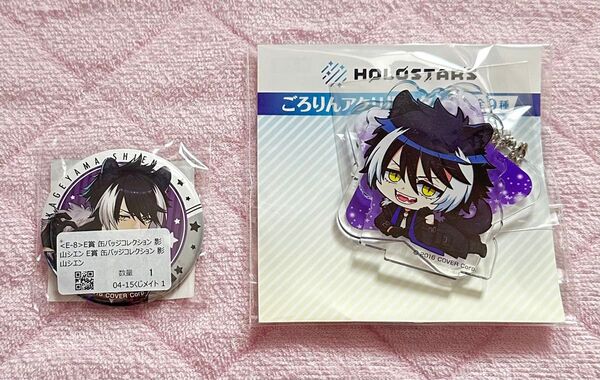 ホロスターズ 影山シエン アクスタ&缶バッジ