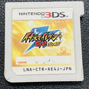 イナズマイレブン GO シャイン 3DS 動作確認済み 任天堂 Nintendo DA-7-3