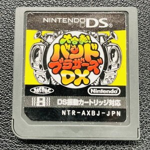 大合奏!バンドブラザーズDX DS 動作確認済み 任天堂 Nintendo DA-9