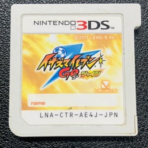 イナズマイレブン GO シャイン 3DS 動作確認済み 任天堂 Nintendo DA-10-3