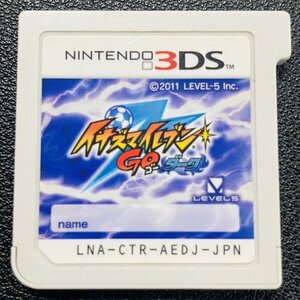 イナズマイレブン GO ダーク 3DS 動作確認済み 任天堂 Nintendo DA-10-3