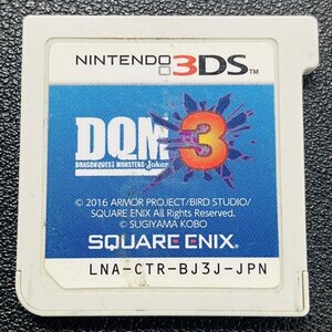 DQM3 ドラゴンクエストモンスターズジョーカー 3DS 動作確認済み 任天堂 Nintendo DA-12-3