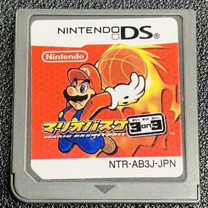 マリオバスケ 3on3 DS 動作確認済み 任天堂 Nintendo DA-15