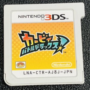カービィ バトルデラックス! 3DS 動作確認済み 任天堂 Nintendo DA-17-3