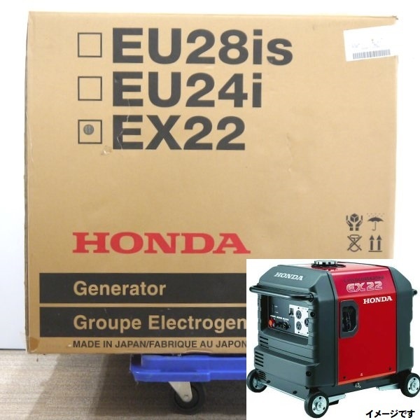 Yahoo!オークション -「ホンダ発電機ex22」の落札相場・落札価格 Yahoo!オークション -「ホンダ発電機ex22」の落札相場・落札価格