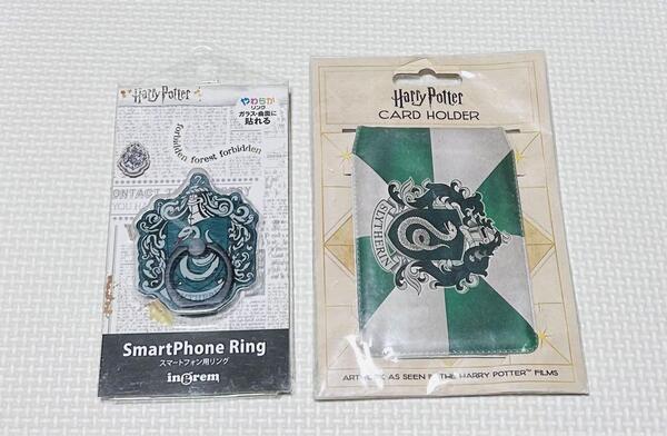 ハリーポッター スマホリング パスケース スリザリン 新品 2点 匿名配送
