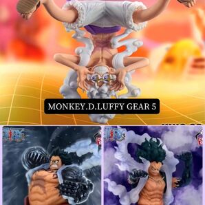 ワンピース KING OF ARTIST -SPECIAL ver.- ギア4 and ギア5 フィギュア ルフィー