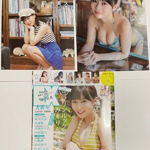 EX大衆 2023年10月号 田中美久 miniフォトブック クリアファイル付き HKT48 乃木坂46 NMB48
