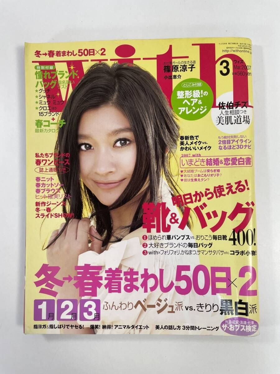 Yahoo!オークション -「高島礼子」の落札相場・落札価格 Yahoo!オークション -「高島礼子」の落札相場・落札価格