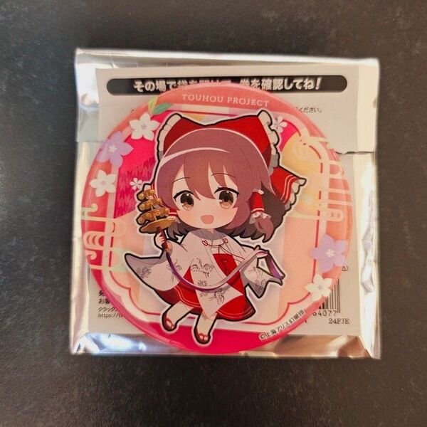 東方project ラッキー缶バッジ 博麗霊夢