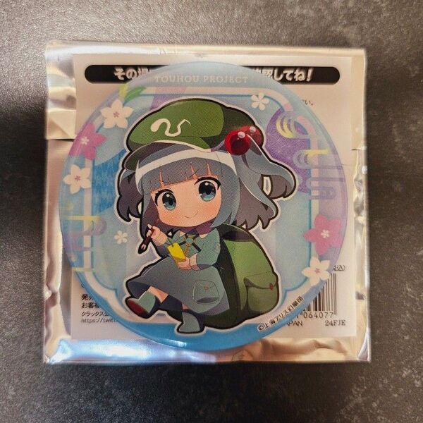 東方project ラッキー缶バッジ 河城にとり