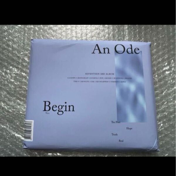An Ode Begin SEVENTEEN