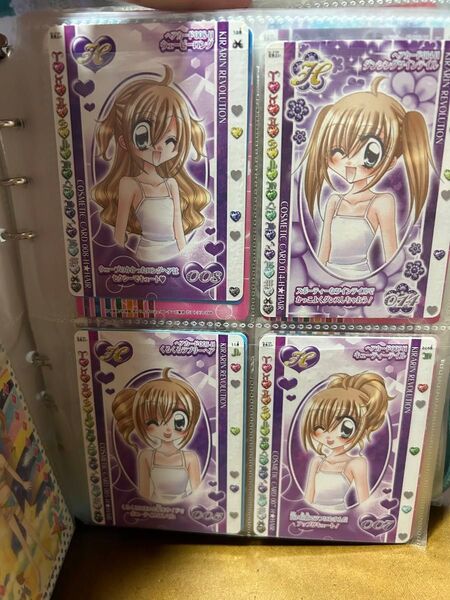 きらりんレボリューション カード