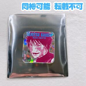 呪術廻戦 夏祭り ホログラム 禪院真希 アクリルステッカーコレクション 第一弾