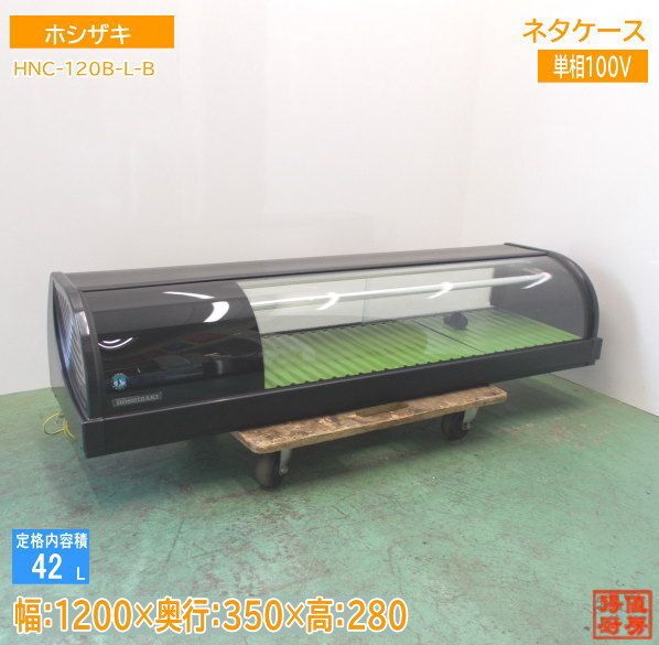 2025年最新】Yahoo!オークション -ネタケース1200の中古品・新品 2025年最新】Yahoo!オークション -ネタケース1200の中古品・新品